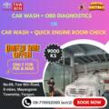 Car wash promotion